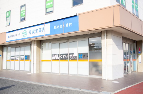 店舗画像
